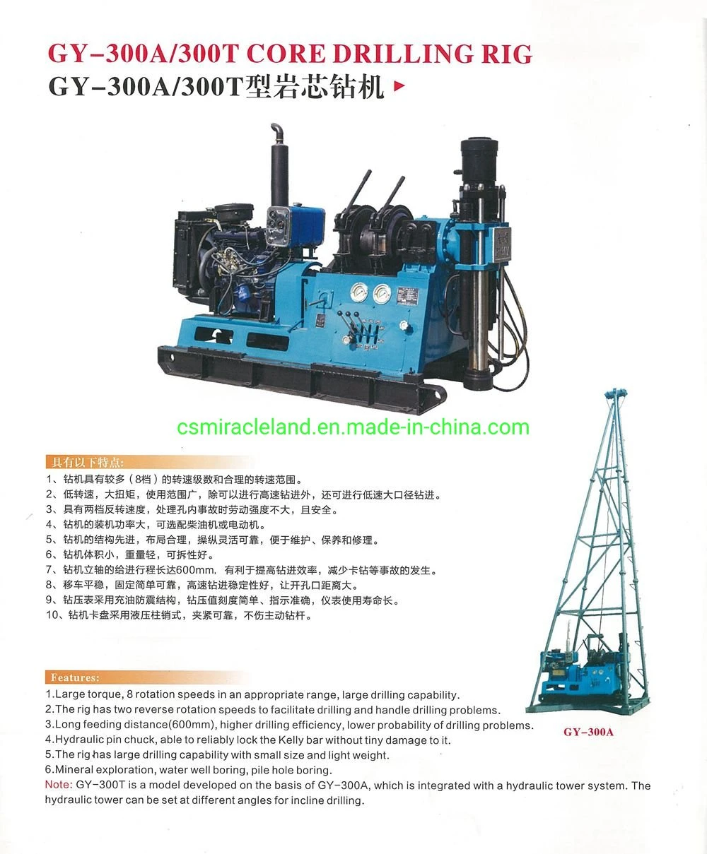 Hydraulic Rotary Spt Soil Testing Drill Machine/Geotechnical Investigation/Water Well Borehole/Mining Exploration Diamond Wireline Core Drilling Rig (GY-300A)